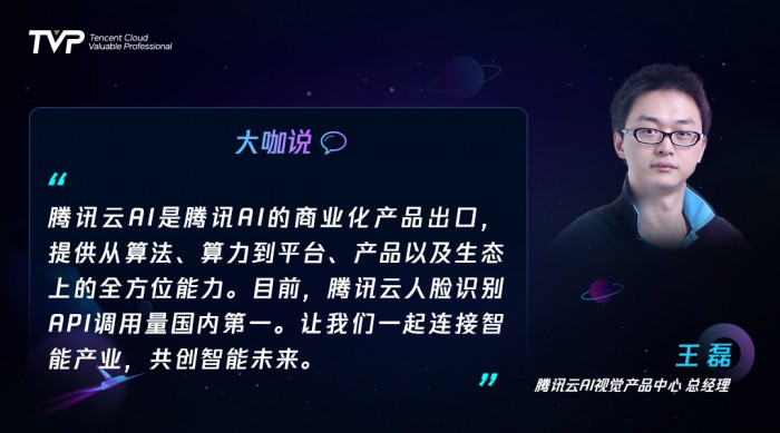 九游体育计算机视觉落地的技术与艺术(图8)