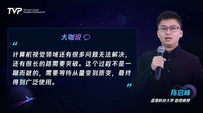 九游体育计算机视觉落地的技术与艺术(图17)