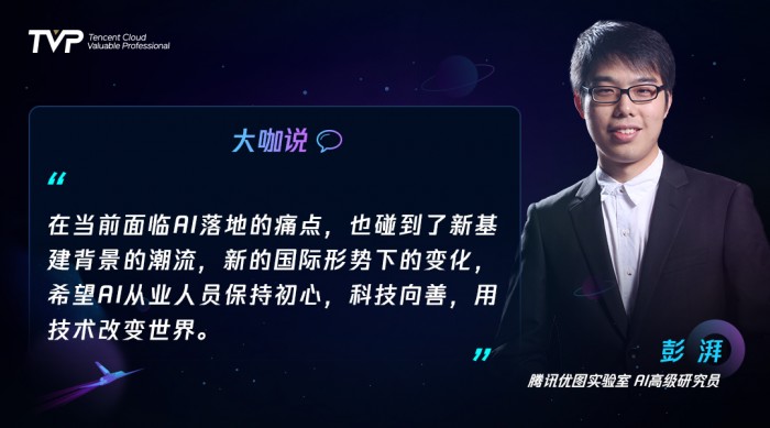 九游体育计算机视觉落地的技术与艺术(图18)