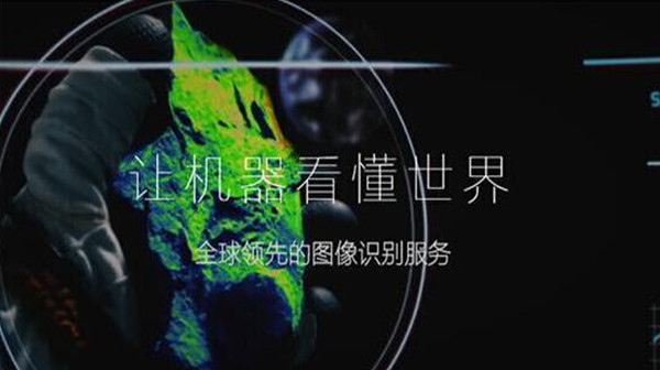 九游体育细数中国大陆计算机视觉公司Top13强(图2)