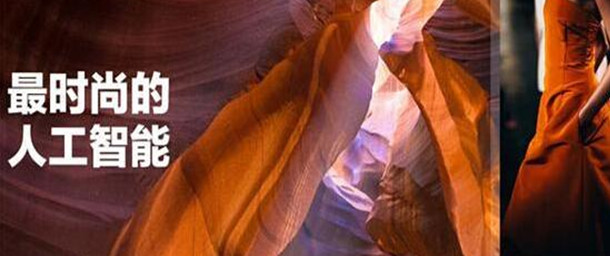 九游体育细数中国大陆计算机视觉公司Top13强(图8)