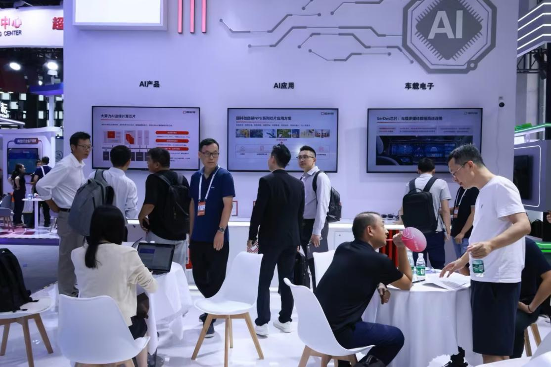 九游体育国科微全系边端AI芯片闪耀WAIC2024：加速拥抱与大模型(图2)