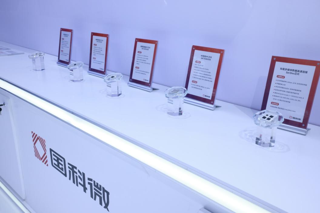 九游体育国科微全系边端AI芯片闪耀WAIC2024：加速拥抱与大模型(图7)