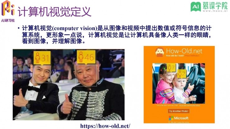 算法到实战如何零基础入门计算机视觉领域九游体育(图1) 算法到实战如何零基础入门计算机视觉领域九游体育(图1)