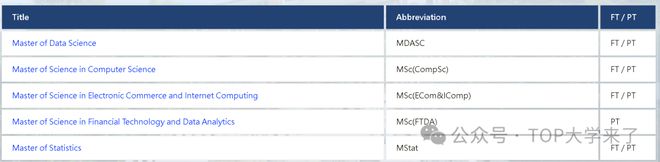 九游体育马毅任院长！香港大学成立计算机与数据科学学院(图1)