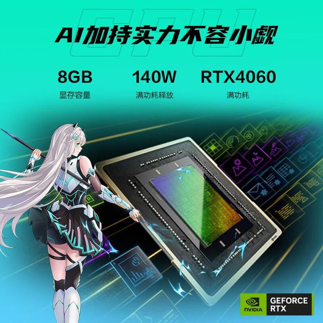 华硕笔记本电脑哪个型号最实用？推荐三款高性价比热销型号九游体育(图5)