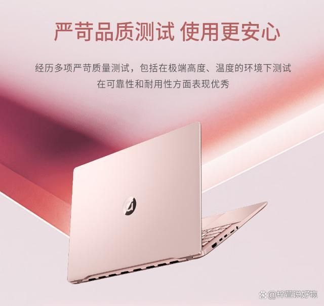 华硕笔记本电脑哪个型号最实用？推荐三款高性价比热销型号九游体育(图6)