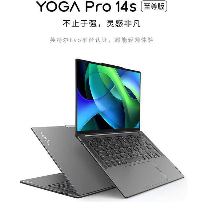 九游体育驾驭未来一触即发：解锁十款高性能笔记本电脑的黑科技魅力(图9)