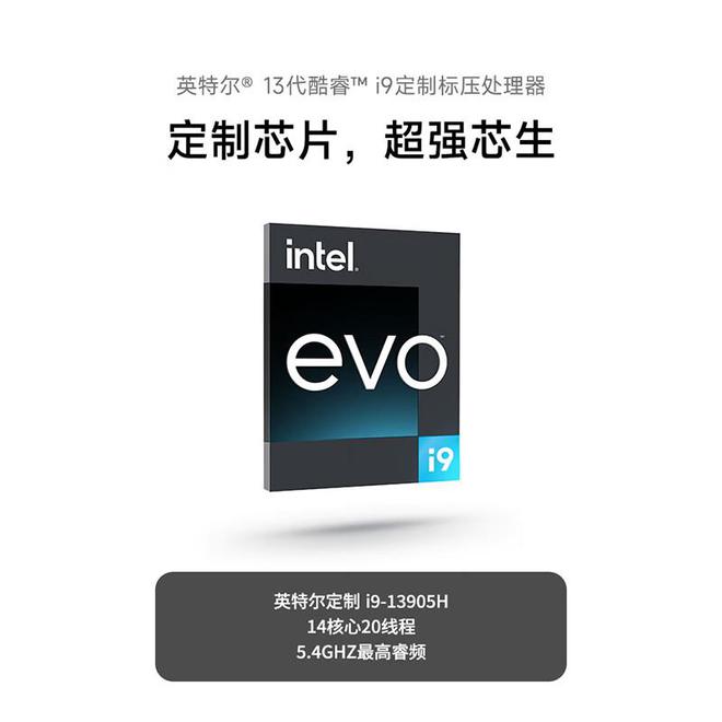 九游体育驾驭未来一触即发：解锁十款高性能笔记本电脑的黑科技魅力(图10)