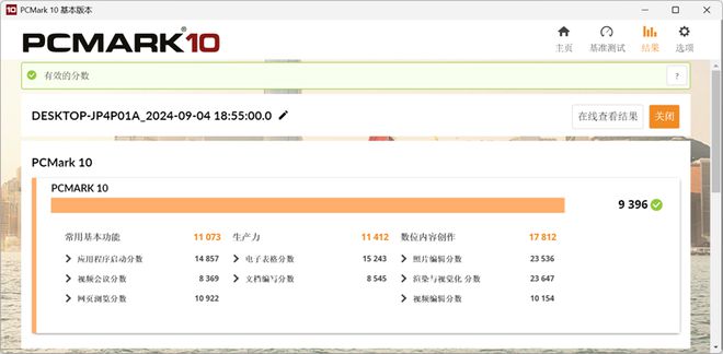 给天命人装一台超级电脑足够亮眼内种！附九游体育《黑神话》优化指南…(图75)