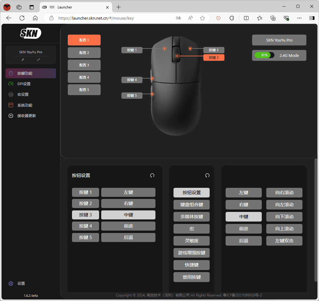 给天命人装一台超级电脑足够亮眼内种！附九游体育《黑神话》优化指南…(图55)