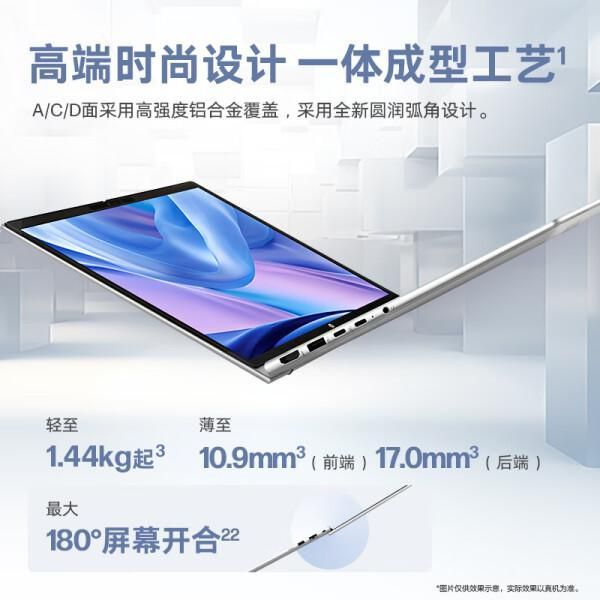 九游体育五千预算笔记本电脑选哪款？推荐必看这五款高性价比机型(图2)