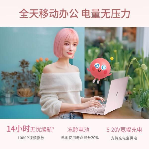 九游体育五千预算笔记本电脑选哪款？推荐必看这五款高性价比机型(图4)