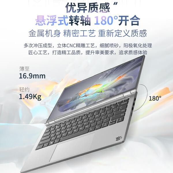 九游体育五千预算笔记本电脑选哪款？推荐必看这五款高性价比机型(图10)