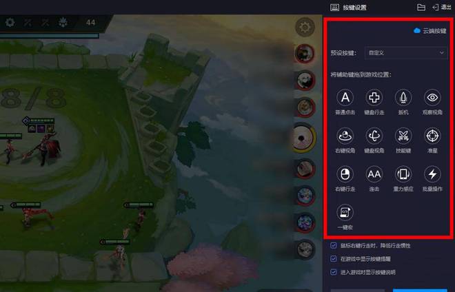 九游体育金铲铲之战S9赛季即将返场金铲铲之战阵容推荐及电脑版下载(图3)