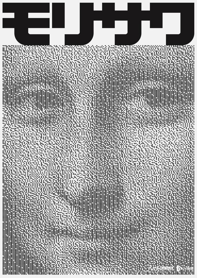 九游体育M+全新藏品展“造物记”：探究不断演变的当代视觉文化景观(图4)