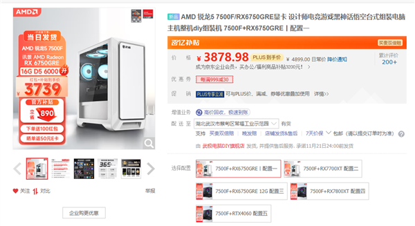 超强性能武极电脑:游戏、办公的 “芯” 九游体育选择(图5) 超强性能武极电脑:游戏、办公的 “芯” 九游体育选择(图5)