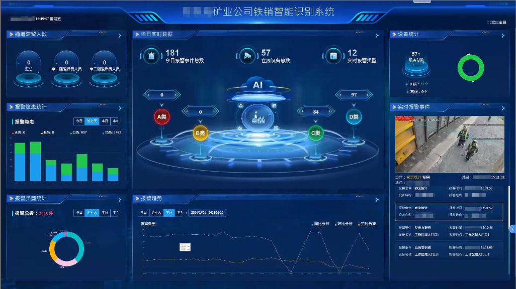 坚定不移推动民营经济九游体育高质量发展｜AI视觉算法摆上“货架”(图1)