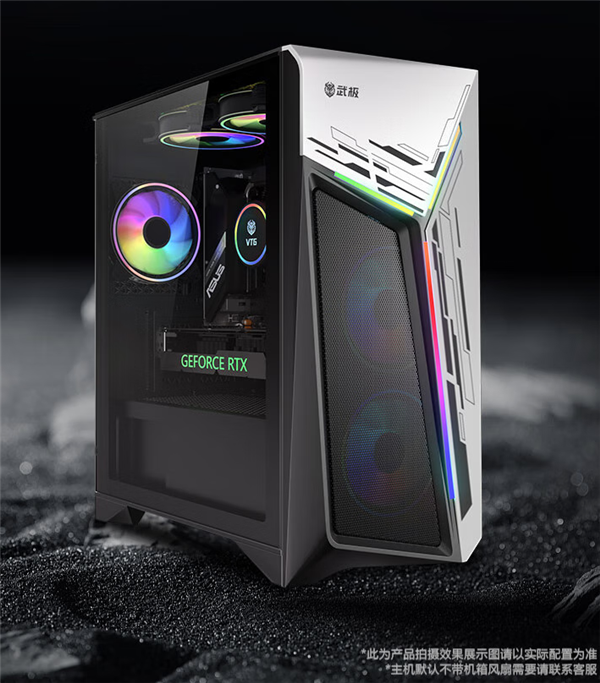 武极电脑1212 官九游体育方大额补贴助力 性能强悍主机轻松购(图2)
