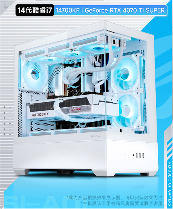 武极电脑1212 官九游体育方大额补贴助力 性能强悍主机轻松购(图3)