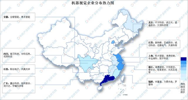 2025年中国机器视觉产业链梳理及投资热力地图(图13)