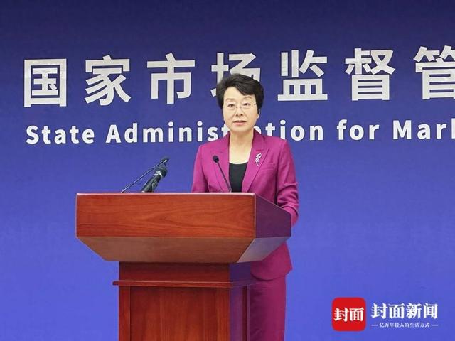 市场监管总局：正在加快制定人工智能国家标准(图1)