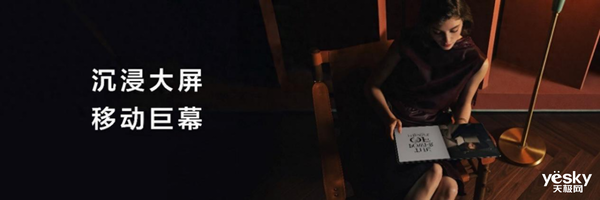 给世界多一个选择！华为连发两款鸿蒙电脑重新定义生产力工具(图3)