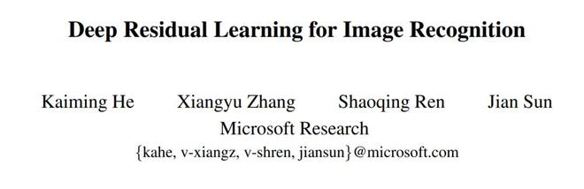 DeepMind迎来超级大脑何恺明出任兼职杰出科学家(图4)