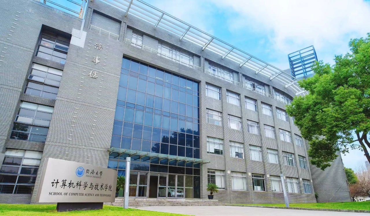 计算机科学与技术学院赵生捷团队以绝对优势斩获全球第一实现“大满贯”(图1)