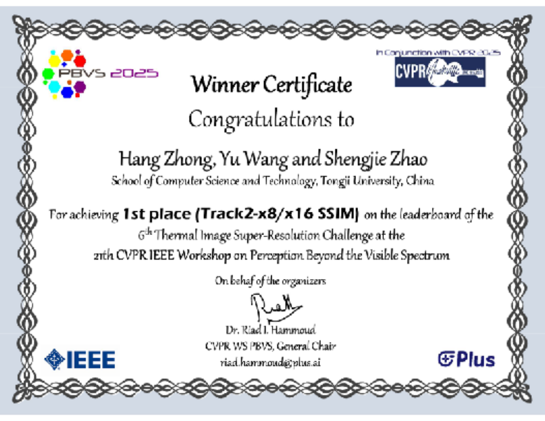 计算机科学与技术学院赵生捷团队以绝对优势斩获全球第一实现“大满贯”(图3)