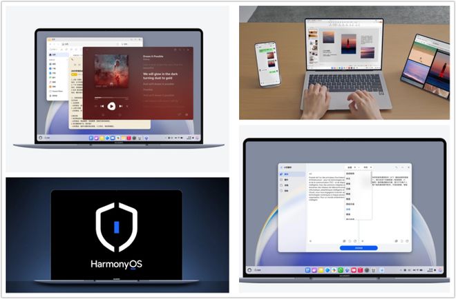 聊聊2025上半年笔记本行业的“新玩意”：卷轴屏PC亮相鸿蒙电脑登上舞台(图11)