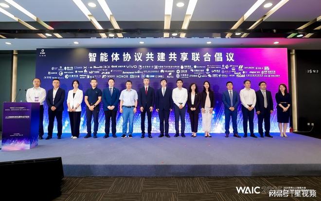 世界人工智能大会｜轻松健康集团以AI技术构建医疗健康新生态(图3)