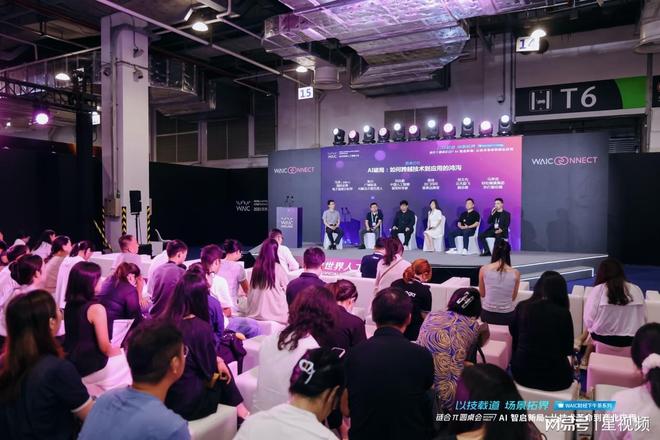 世界人工智能大会｜轻松健康集团以AI技术构建医疗健康新生态(图2)