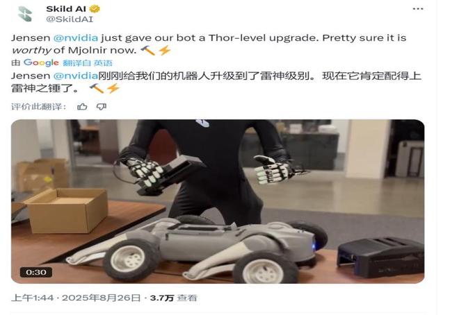 被称为AI终极计算机Jetson AGX Thor发布助力机器人AI算力飞跃(图7) 被称为AI终极计算机Jetson AGX Thor发布助力机器人AI算力飞跃(图7)