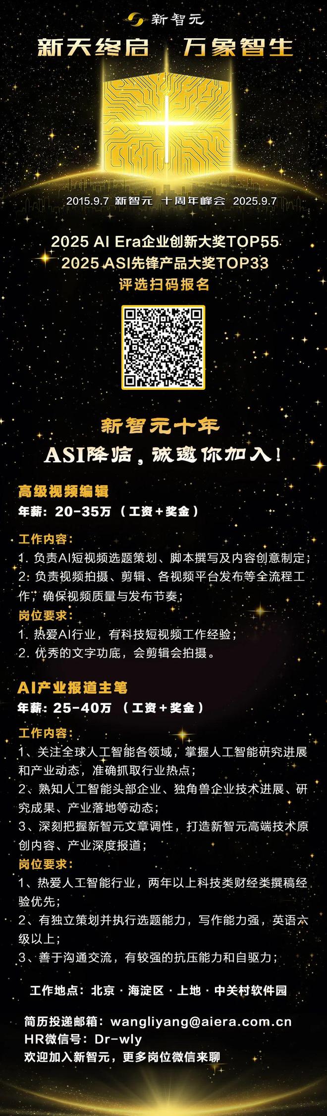 刚刚苹果大模型团队负责人叛逃Meta！华人AI巨星+1年薪飙至9位数(图10)