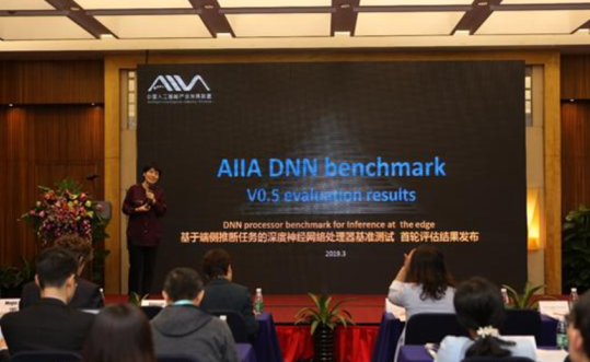 九游体育官网AI人工智能芯片(图6)