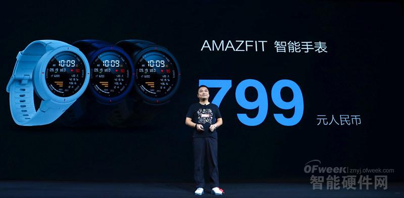 九游体育官网AI人工智能芯片(图7)