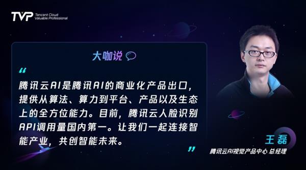 九游体育·JIUYOU计算机视觉 落地的技术与艺术(图8)