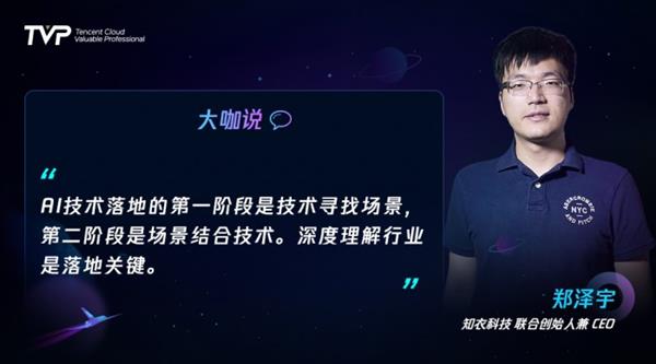 九游体育·JIUYOU计算机视觉 落地的技术与艺术(图12)