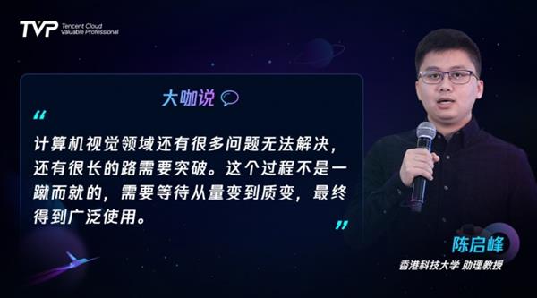 九游体育·JIUYOU计算机视觉 落地的技术与艺术(图17)