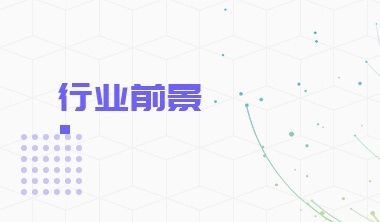 计算机视觉行业市场分析九游体育(图8)