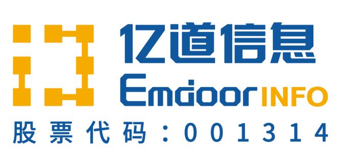 九游体育【IOTE】加固型移动计算机提供商—亿道信息将亮相IOTE国际物联网展(图1)