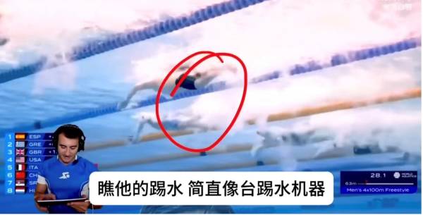 九游体育潘展乐“人类做不到”的秘密武器是科技吗？-心智观察所(图2)