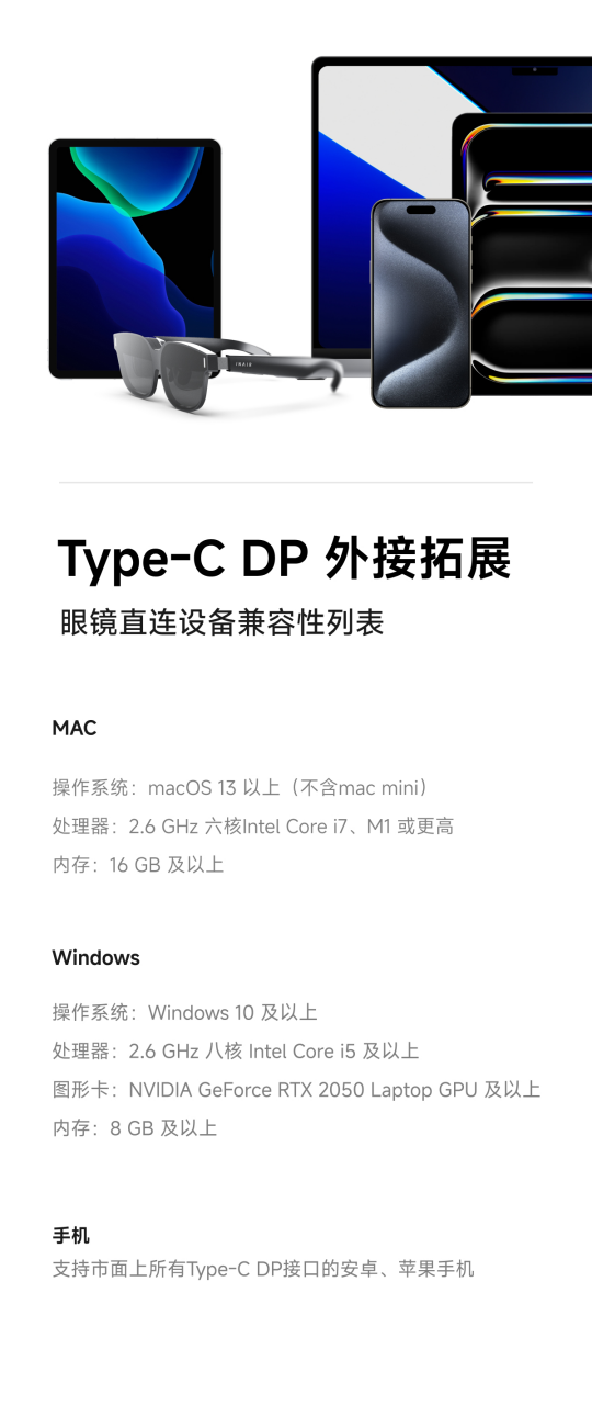 INAIR 2 AR空间计算机：新一代九游体育生产力工具(图4)