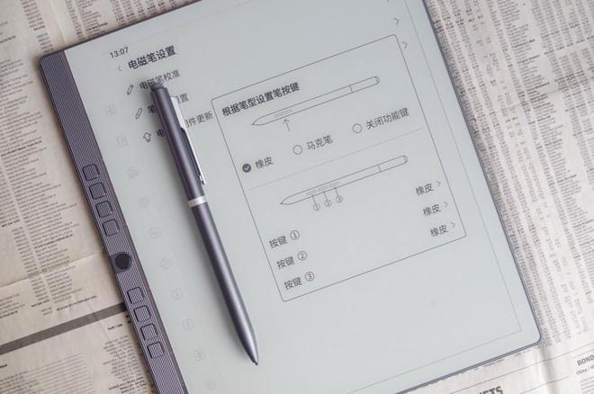 高清视觉九游体育快刷8核不止升级300PPI的汉王N10 Pro电纸本测评(图3)