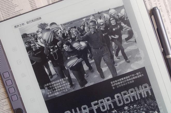 高清视觉九游体育快刷8核不止升级300PPI的汉王N10 Pro电纸本测评(图9)