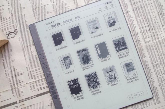 高清视觉九游体育快刷8核不止升级300PPI的汉王N10 Pro电纸本测评(图6)