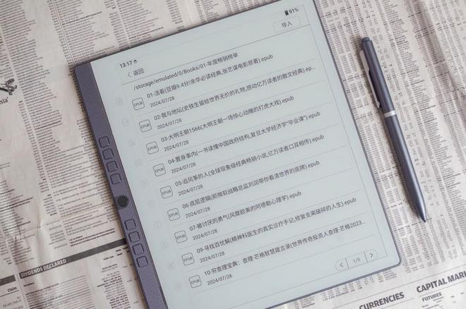 高清视觉九游体育快刷8核不止升级300PPI的汉王N10 Pro电纸本测评(图7)