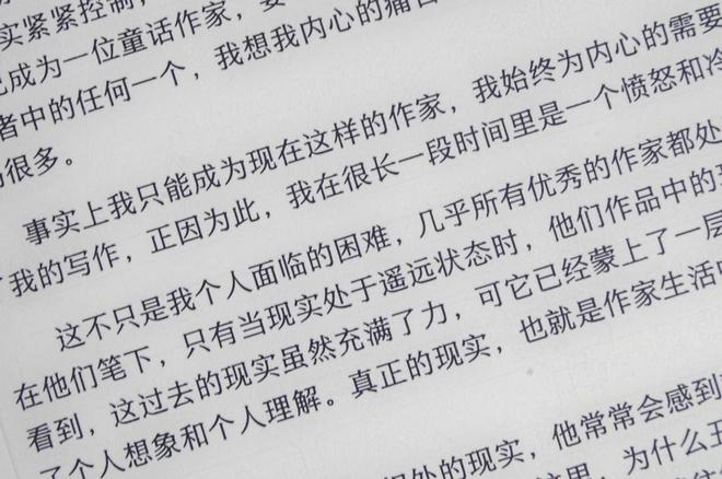 高清视觉九游体育快刷8核不止升级300PPI的汉王N10 Pro电纸本测评(图8)
