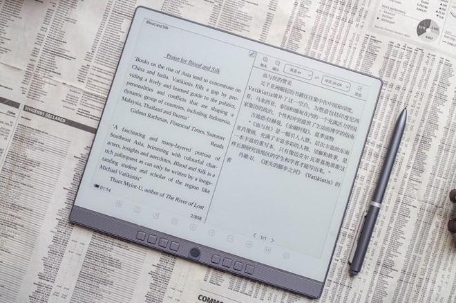 高清视觉九游体育快刷8核不止升级300PPI的汉王N10 Pro电纸本测评(图16)